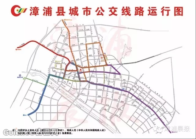 漳浦县城市公交线路运行图,火速收藏!