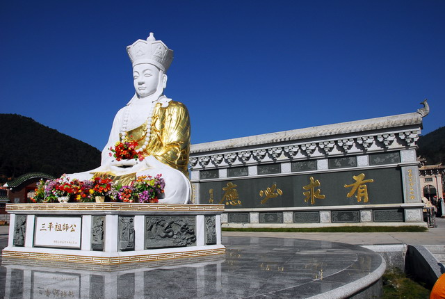 平和三平寺:深藏在"蛇穴"中的千年古刹