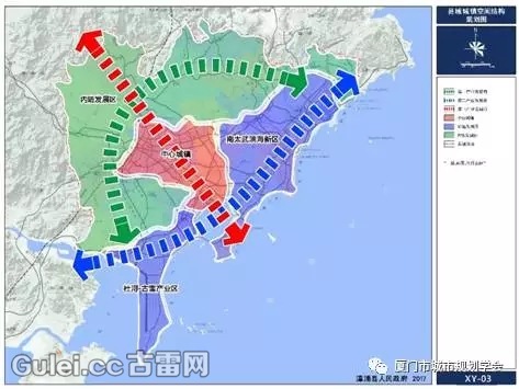 漳浦县城乡总体规划(2015-2030年)