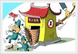 漳州通报6起违反中央八项规定精神典型问题,可能很多熟悉面孔