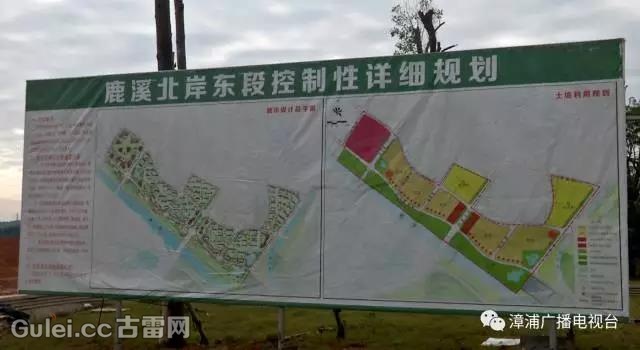 未来,漳浦鹿溪北岸又将新添风景线!
