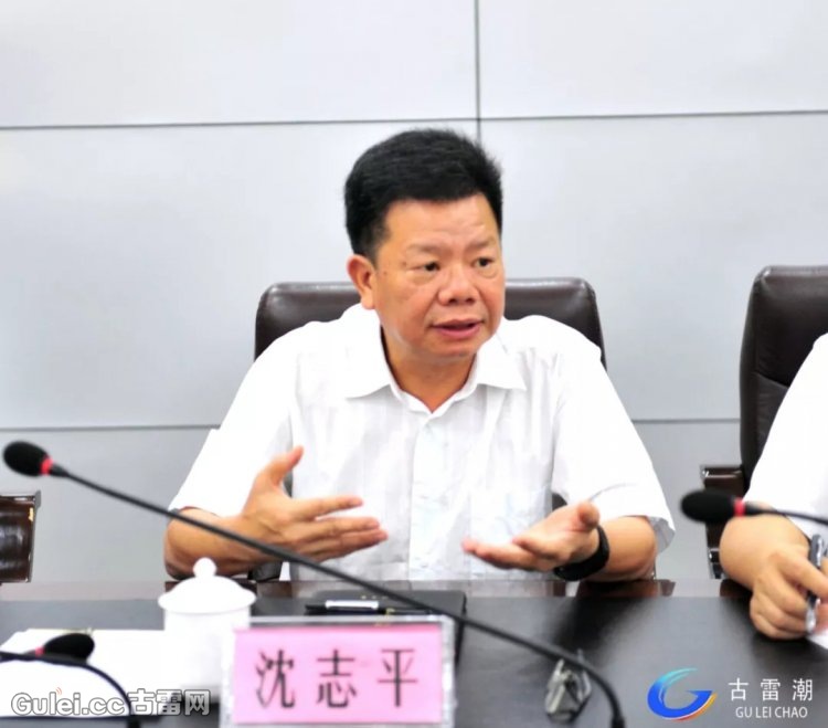 古雷动态 | 沈志平侯为东召开领导班子会议 走访调研开发区重点企业