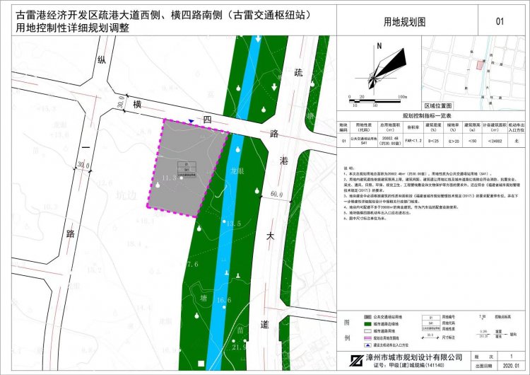 古雷港经济开发区疏港大道以西,201省   道以南地块控制性详细规划