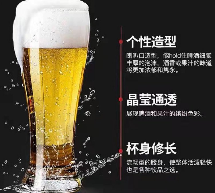 520网红款太空桶3l百香果味啤酒约会神器女神醉爱