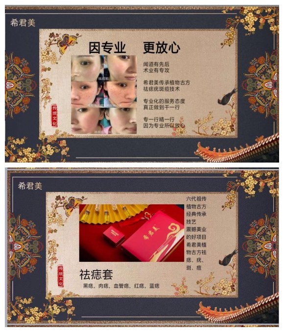 一个15平米美甲纹绣店，主动出击月入8/12万利润的爆款项目……