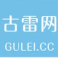 古雷网公告