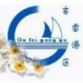 古雷之窗
