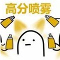 漳浦晨阳水漆