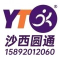 冰雪