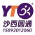 冰雪
