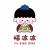 福冰冰刨冰